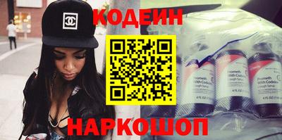 тгк Балашиха