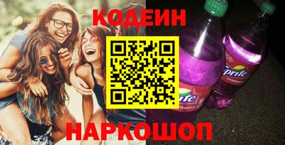 спиды Балаково