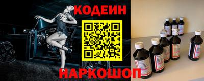 тгк Балашиха