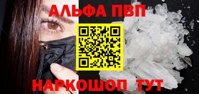 спиды Балаково