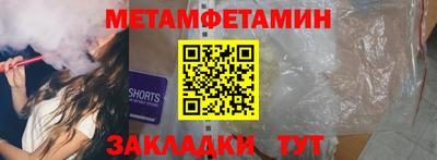 спиды Балаково