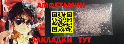 спиды Балаково