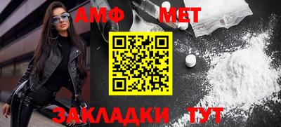 прущая мука Апшеронск