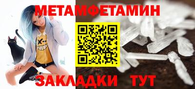 тгк Балашиха