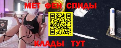тгк Балашиха