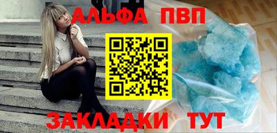 прущая мука Апшеронск