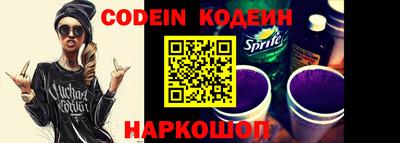 тгк Балашиха