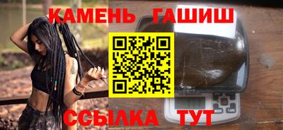 тгк Балашиха
