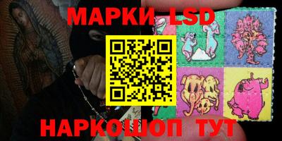 ГАЛЛЮЦИНОГЕННЫЕ ГРИБЫ Апрелевка