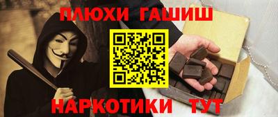 ГАЛЛЮЦИНОГЕННЫЕ ГРИБЫ Апрелевка