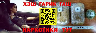 прущая мука Апшеронск