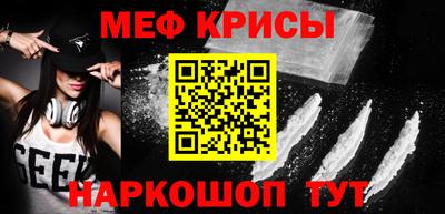 тгк Балашиха