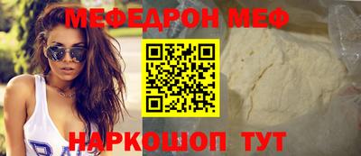 прущая мука Апшеронск