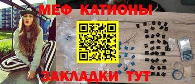 прущая мука Апшеронск