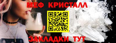 тгк Балашиха