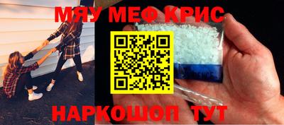 тгк Балашиха