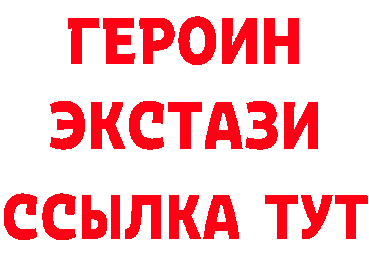 Кетамин VHQ ССЫЛКА даркнет mega Владивосток