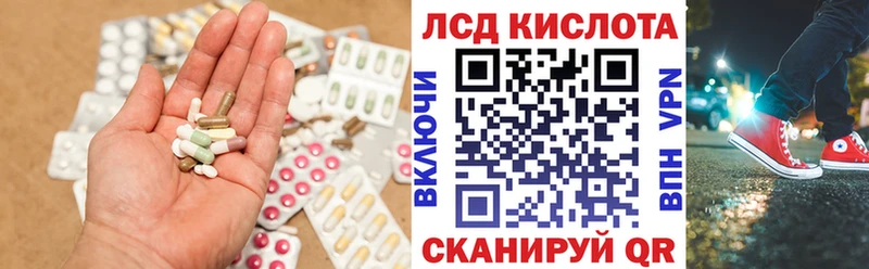 Лсд 25 экстази кислота  это формула  Владивосток 