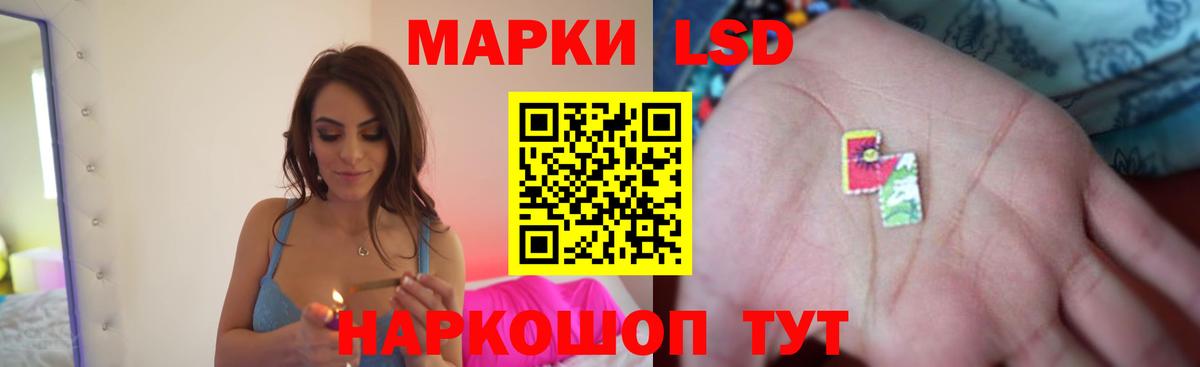 Лсд 25 экстази ecstasy Владивосток