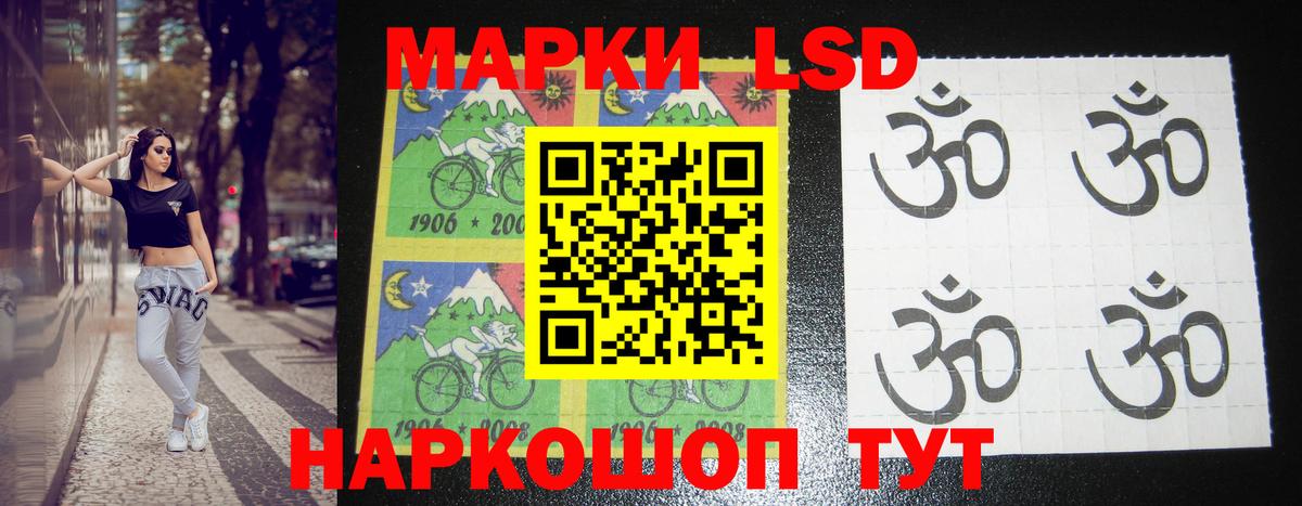 ЛСД экстази ecstasy  LSD-25 экстази ecstasy  Владивосток 