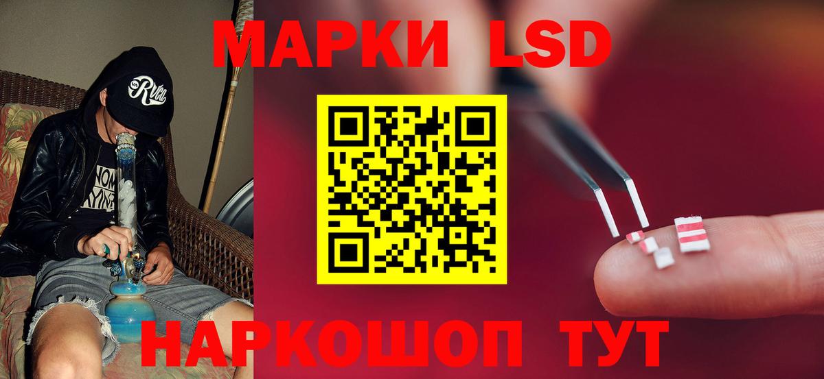 Лсд 25 экстази ecstasy  LSD-25 экстази кислота  Вход с VPN  Владивосток 