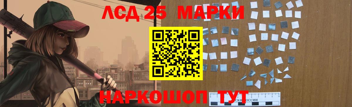 КЕТАМИН  Меф МЯУ МЯУ   Владивосток  Кокаин  ГАШ  МЕФ   Конопля  МДМА  АМФЕТАМИН кристаллы 