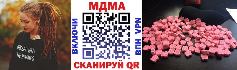 KRAKEN рабочий сайт  Владивосток  MDMA Molly 