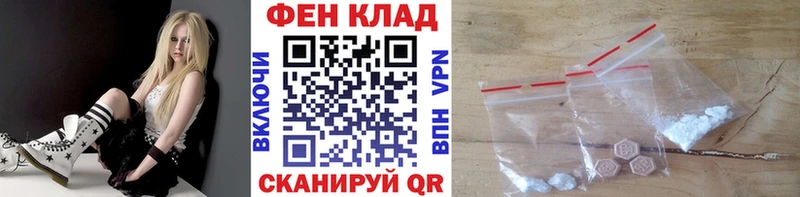МЕТАМФЕТАМИН пудра  Владивосток 