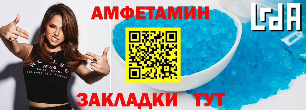 Владивосток  Метамфетамин пудра  Метамфетамин пудра  Вход с VPN 