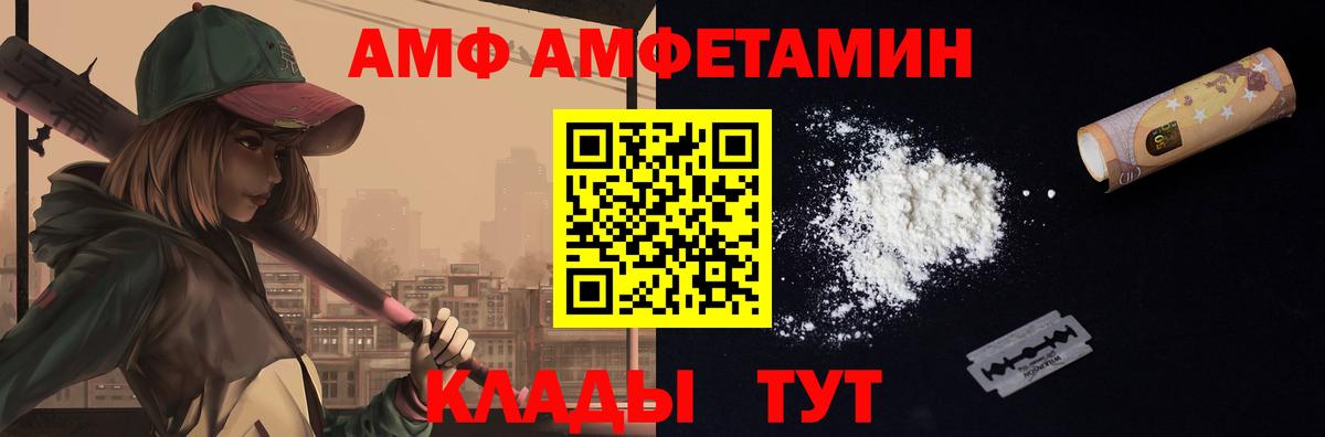Галлюциногенные грибы Владивосток