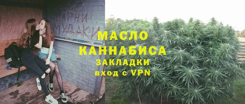 Дистиллят ТГК THC oil  мега   Владивосток 