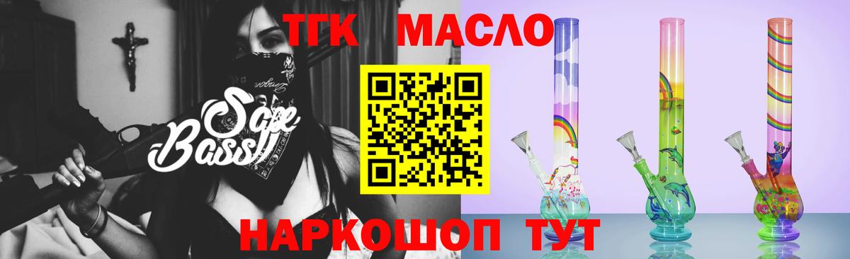 где найти наркотики  Дистиллят ТГК вейп  Владивосток  ТГК вейп с тгк 