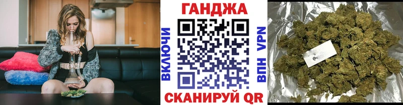 МАРИХУАНА OG Kush  где можно купить наркотик  Владивосток 