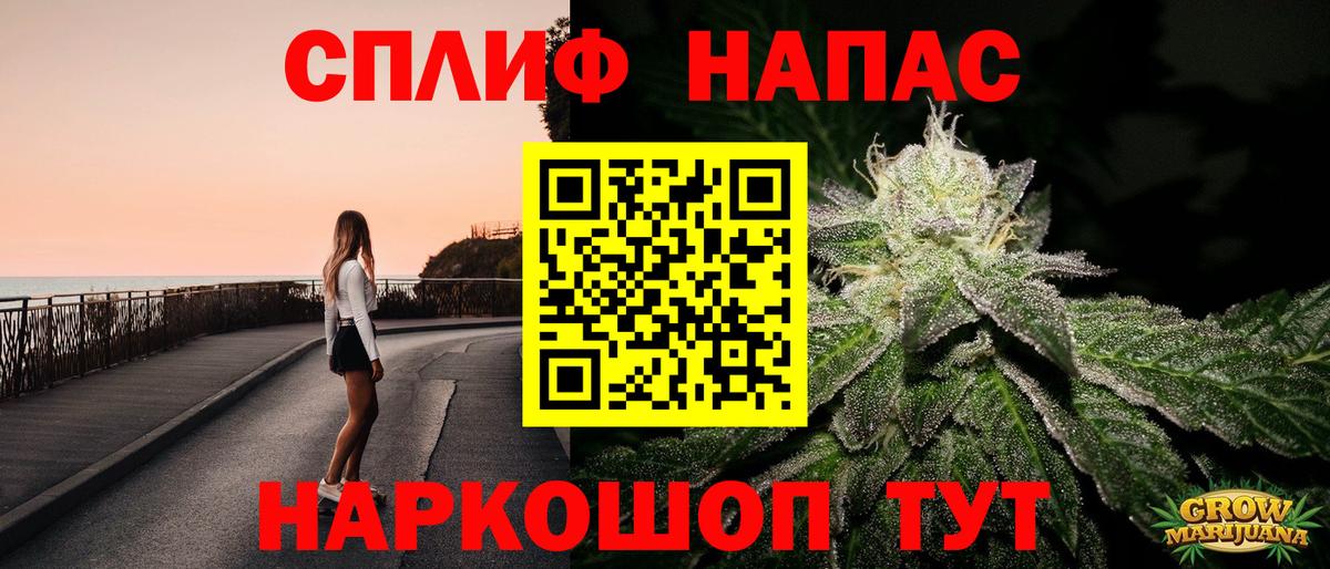 Владивосток  Бошки Шишки план  Каннабис тримм  Каннабис конопля  Вход с VPN 